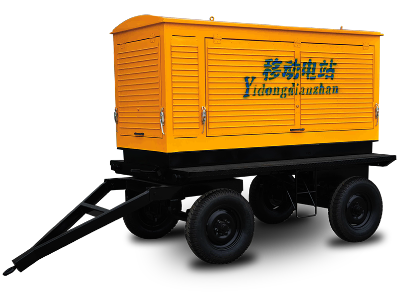 Mobile rainproof type